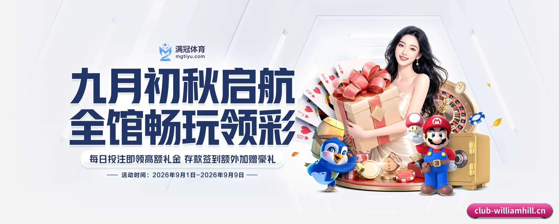 威廉希尔 APP 深度功能